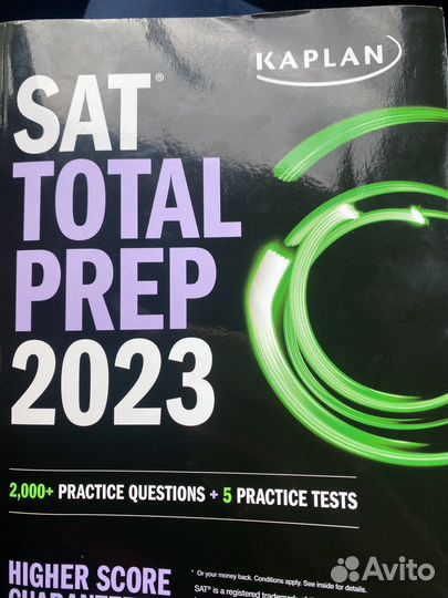 Учебник для подготовки к экзамену SAT 2023 год