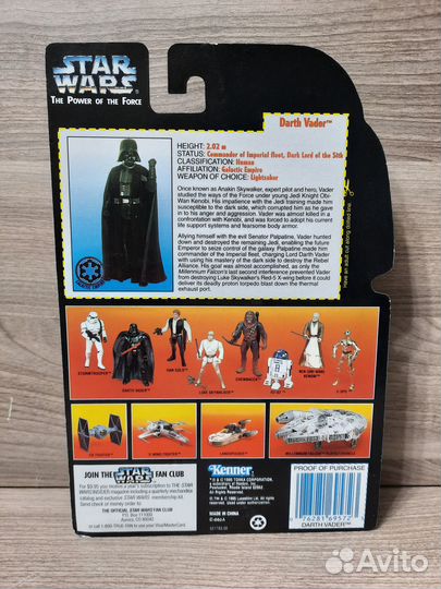Darth Vader / Star Wars / Hasbro
