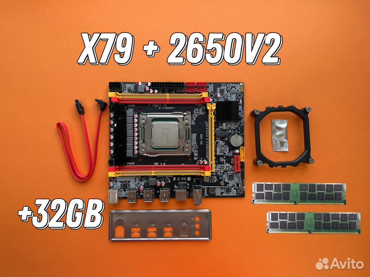 Комплект x79 2011 + intel Xeon E5 2650v2 + 32gb