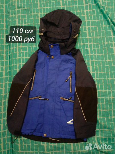 Куртки для мальчика осень весна