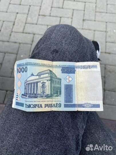 Белорусский рубль