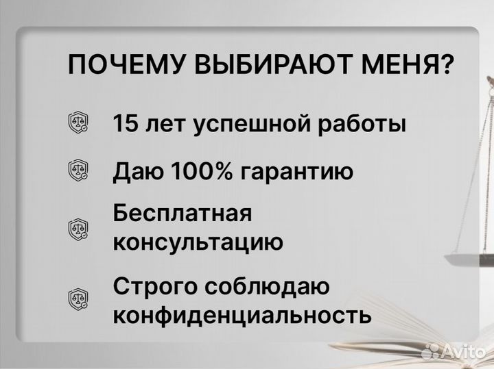 Юрист по наследству