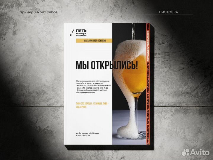 Логотипы / Графический дизайн / Вёрстка