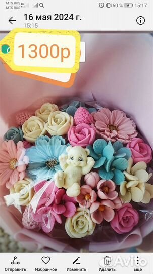 Букет цветов из шоколада