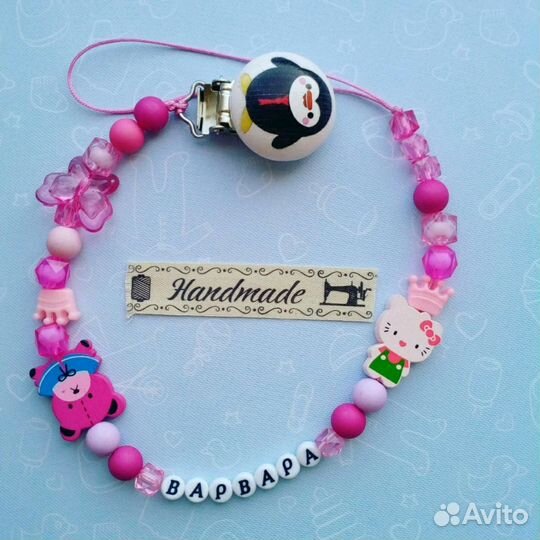 Держатели для пустышек