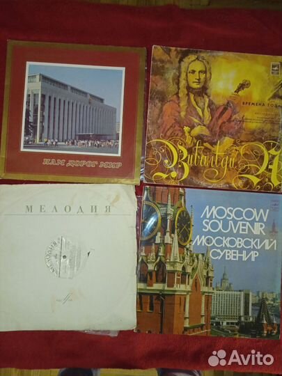 Виниловые пластинки. Классическая музыка