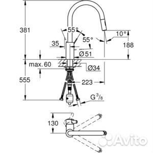 Смеситель для кухни