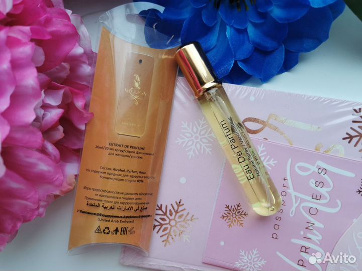 Мини-парфюм Paco Rabanne,Gucci,Dior