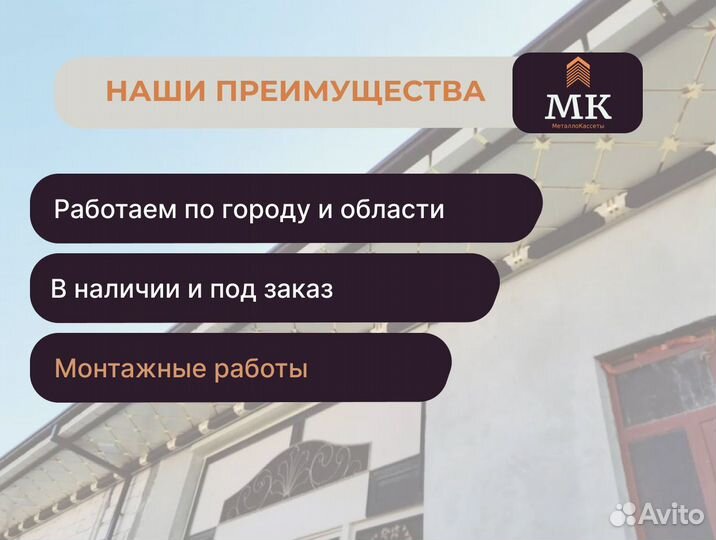 Фасадные панели