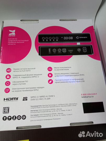 Спутниковый ресивер Телекарта EVO 09 HD