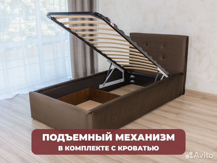 Кровать