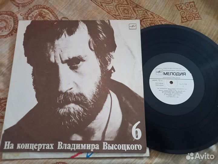 Виниловые пластинки СССР