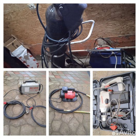 Прокат инструмента