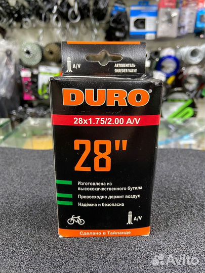 Камера для велосипеда 28