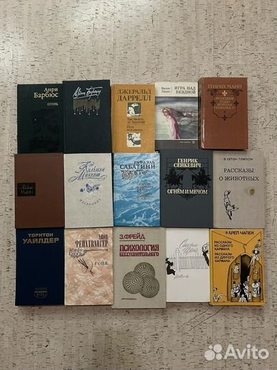 Книги зарубежных писателей