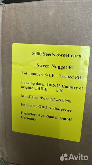 Семена сладкой кукурузы