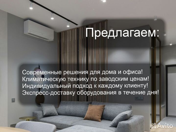 Кондиционеры LG