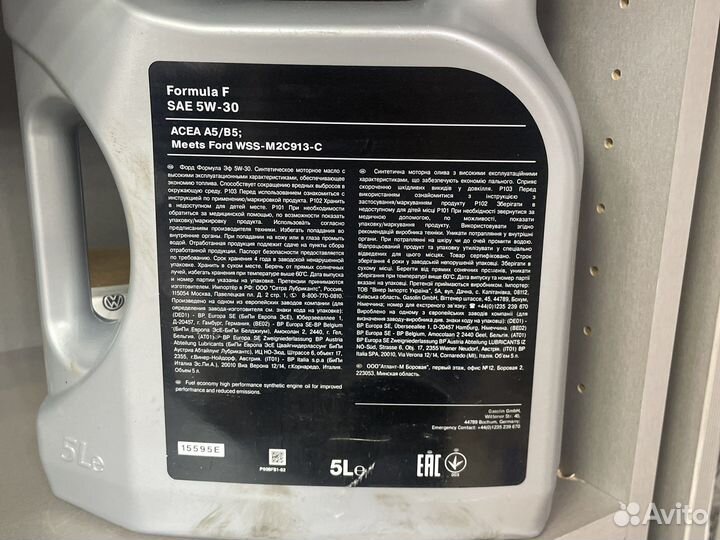 Масло моторное Ford Formula 5w30 5 л