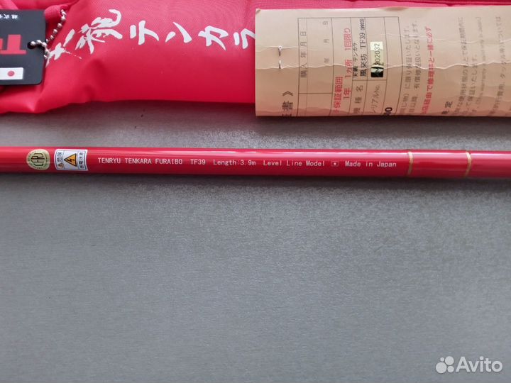Тенкара Tenkara Tenryu Furaibo TF39