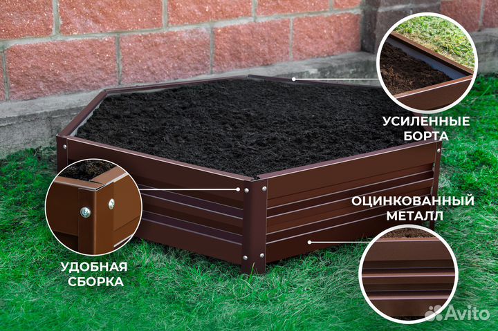 Клумба Коричневая Шестиугольная D1м