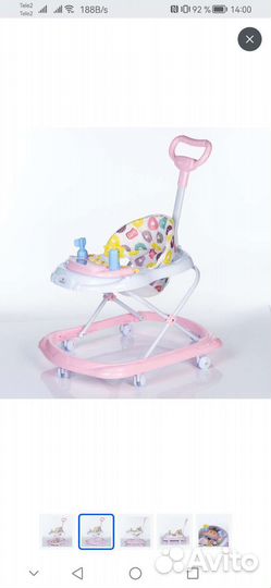 Ходунки детские бу