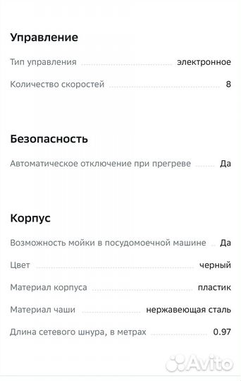 Планетарный миксер Kitfort кт-1348-3