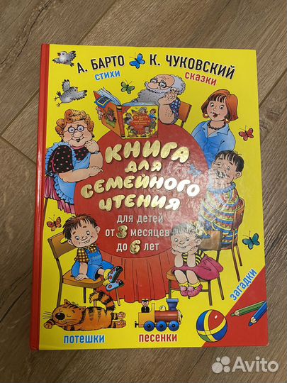 Книги для малышей