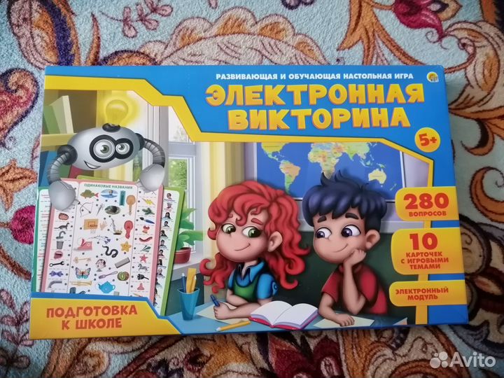 Электронная игра