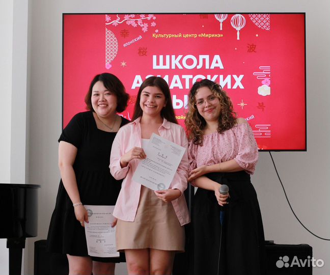 Курсы корейского, японского и китайского языка