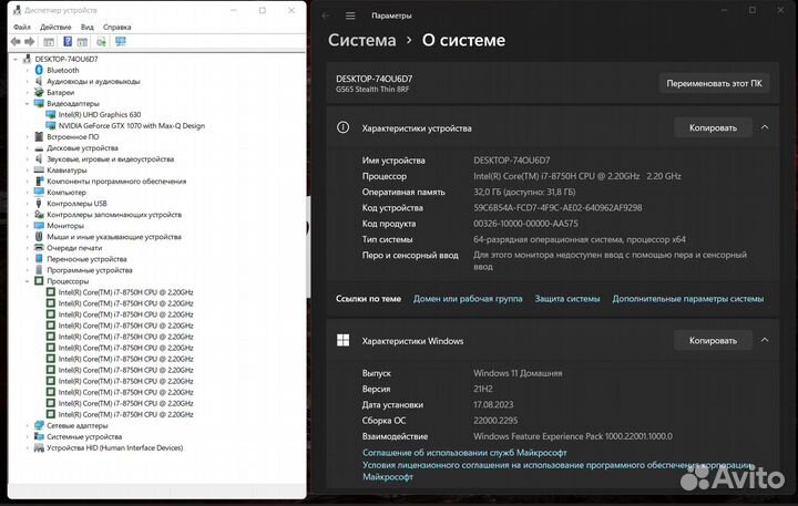 Игровой ноутбук MSI 32RAM/GTX8GB/144гц/i7