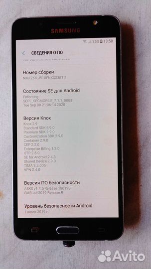 Телефон Samsung galaxy