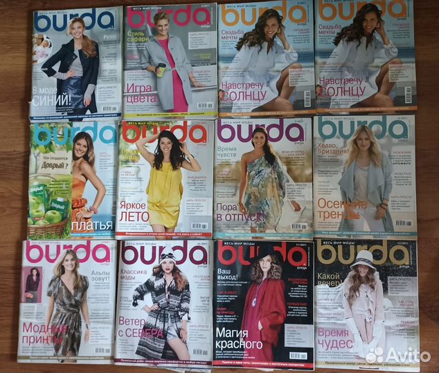 Журналы burda (бурда), Burda Verena, Сабрина Baby