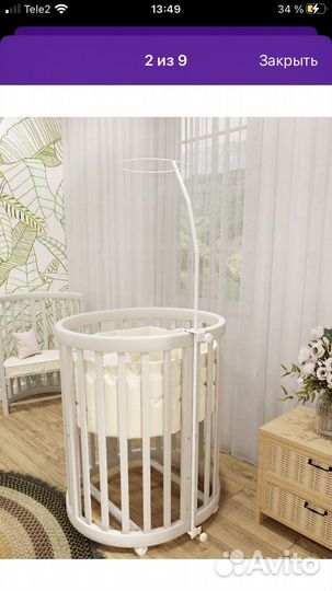 Балдахин+ держатель