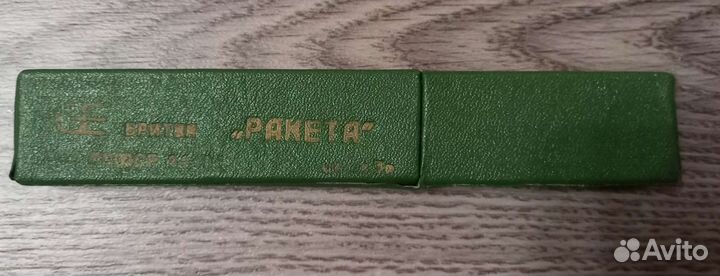 Опасная бритва Ракета