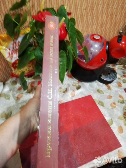 Книга «Премия имени С.И. Мосина из века в век» нов