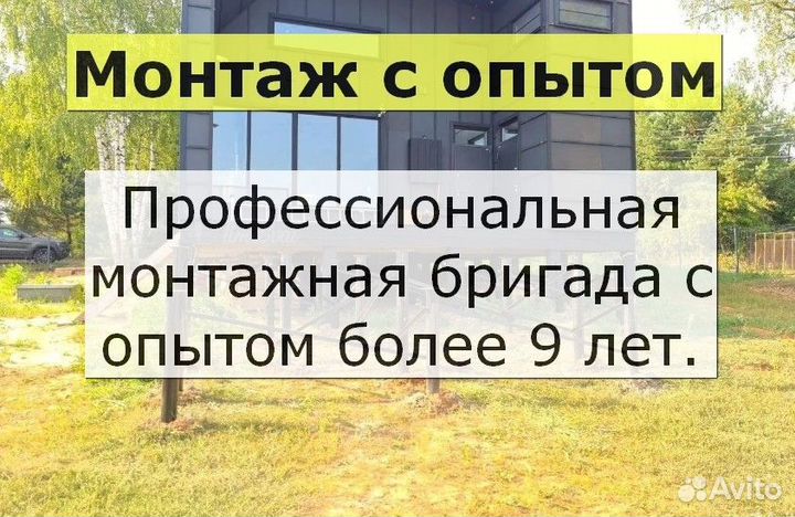 Винтовые сваи