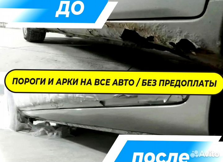 Пороги Peugeot 508 1 от производителя