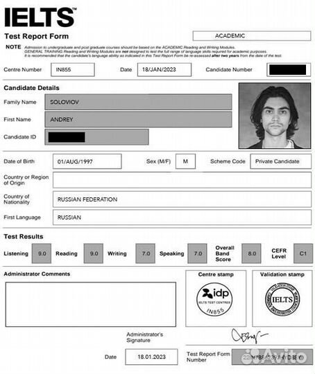 Репетитор английского языка (С1) + Егэ / Огэ