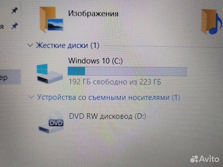 Игровой ноутбук Lenovo с процессором i5 и FHD;