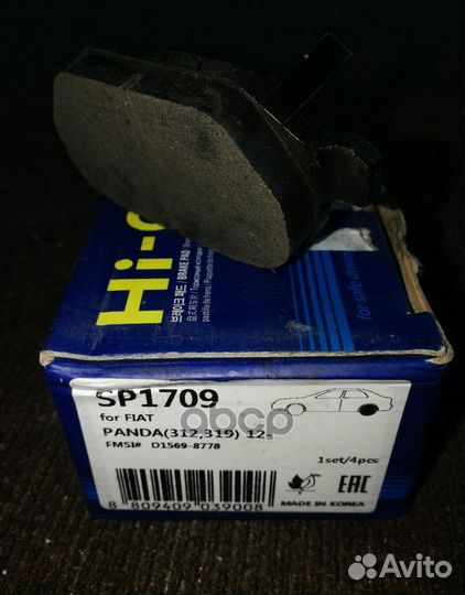 Колодки торм.дисковые Hi-Q fiat panda(312 319)