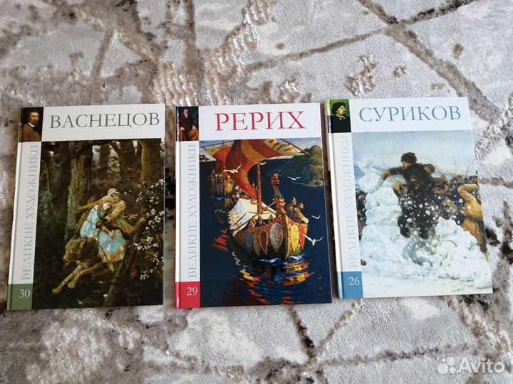 Серия книг 