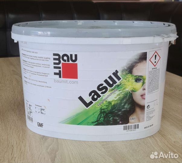 Стройматериалы материалы остатки