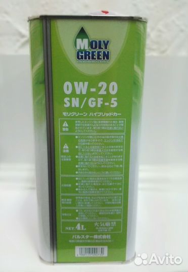 Моторное масло для Гибридов Moly Green Hybrid 0w20