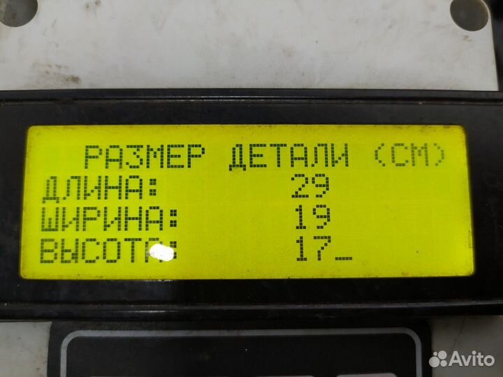 9473251109 Кронштейн V-образной тяги