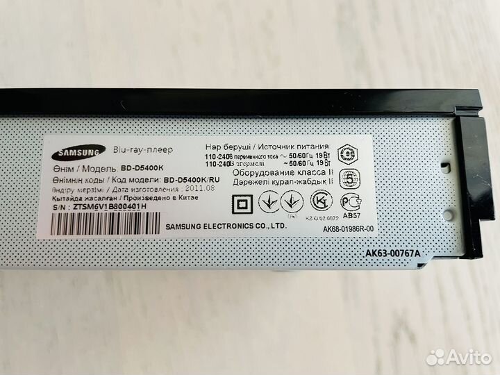 Blu ray плеер Samsung
