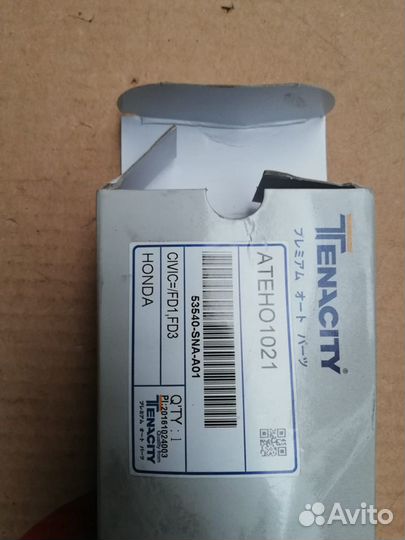 Наконечник рулевой Tenacity Honda Civic ateho1021