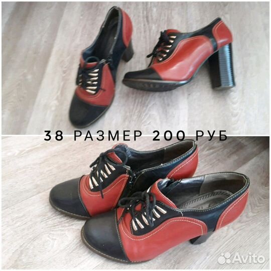 Туфли 2 пары