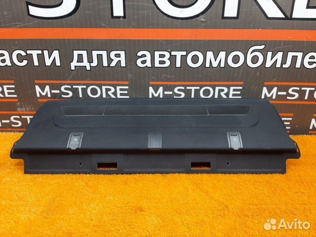 Полка багажника Mercedes-Benz E-Class W212 273.971