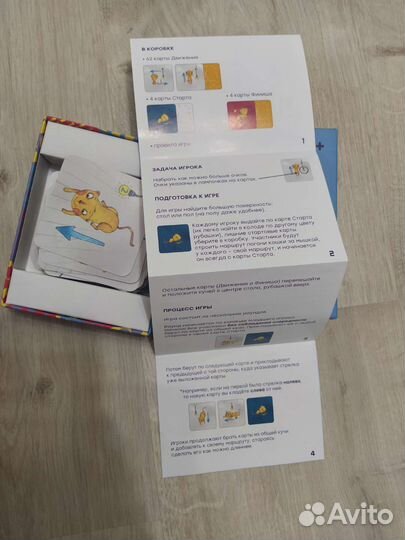 Настольная игра Кошки-мышки