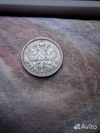 Рубль 1912 г. Николай ll, рубль 1911г. Николай ll